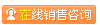 立即咨詢(xún)