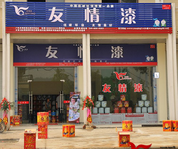 蘄春油漆代理，蘄春涂料代理