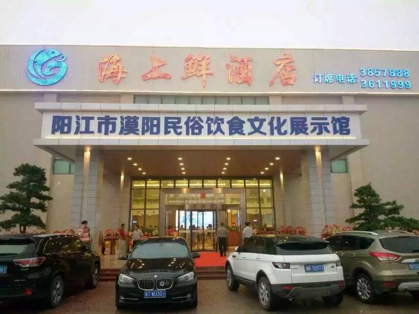 友情漆，為陽(yáng)江地標(biāo)級(jí)酒店增添靚麗色彩