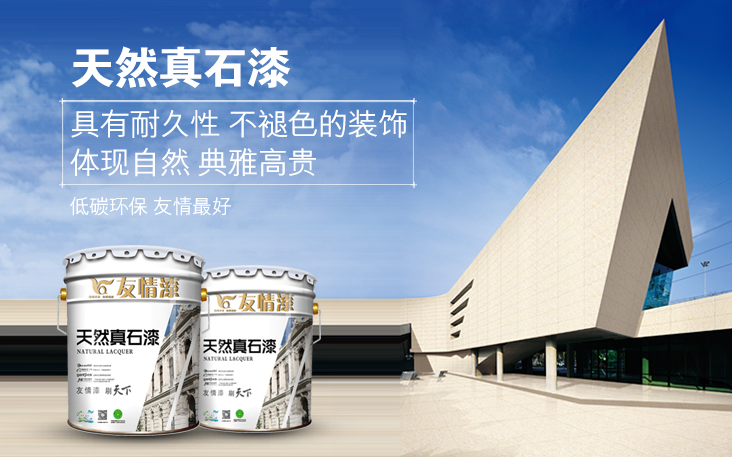 城市色彩,是涂料行業又一個大市場