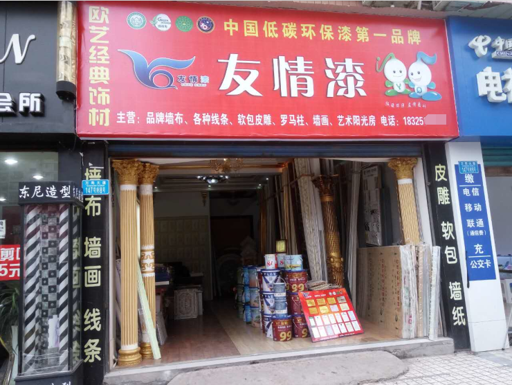 發揮品牌效應，助推生意拓展