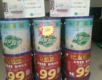 什么？代理友情漆就可做百萬富翁