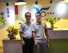 客戶到訪友情漆，加強交流與合作