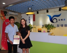 客戶的信任支持，激勵友情漆追求不已