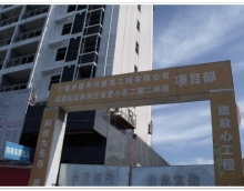 外墻裝修工程，選用友情真石漆