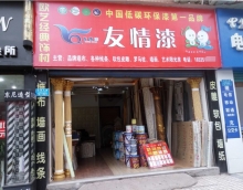 尋求品牌效應(yīng)，助推生意拓展
