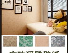 藝術(shù)漆施工該注意什么？