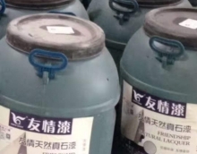友情外墻漆，專業(yè)出品質(zhì)量放心