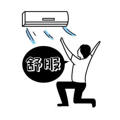 妙招 | 夏日空調(diào)使用有講究！9個(gè)超實(shí)用小竅門省電又健康
